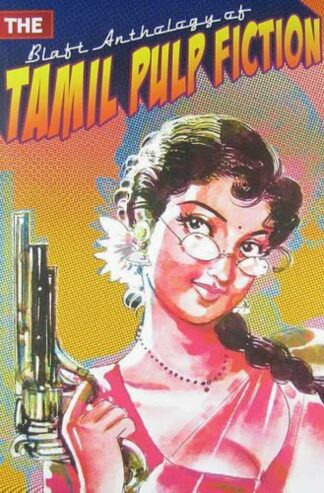 The Blaft Anthology of Tamil Pulp Fiction - Vol. 1