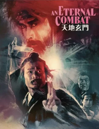 An Eternal Combat (Limited Edition Slip Cover) - (Vinegar Syndrome) (Blu-Ray All Region)