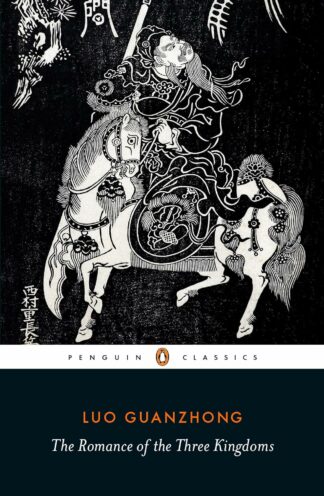 Romance of the Three Kingdoms - Guanzhong, Luo (Paperback)